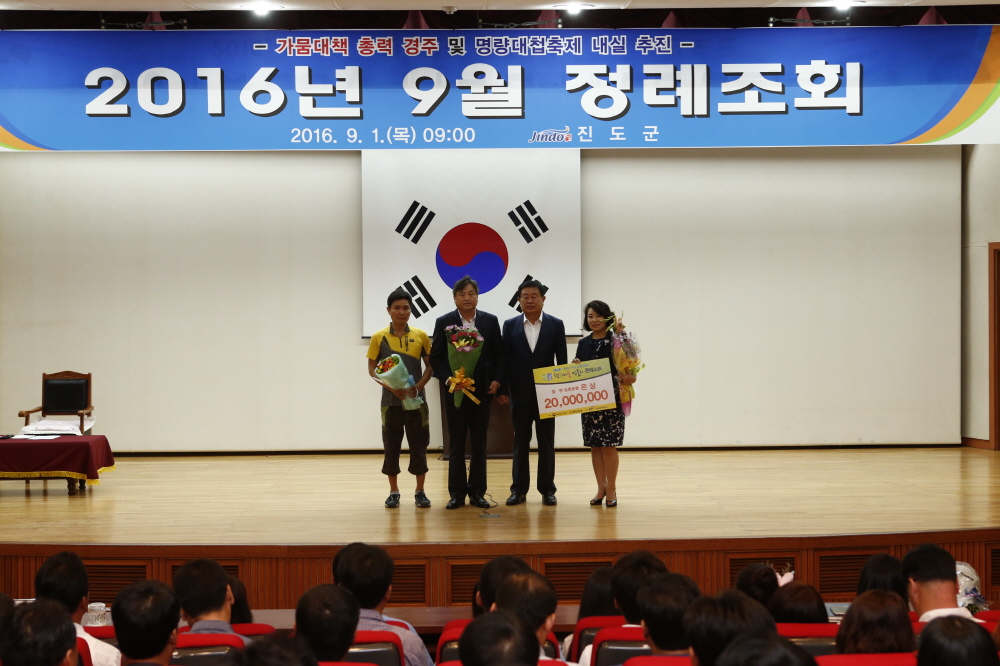 9월중 정례조회 이미지