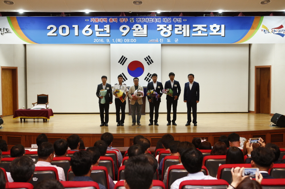 9월중 정례조회 첨부#3