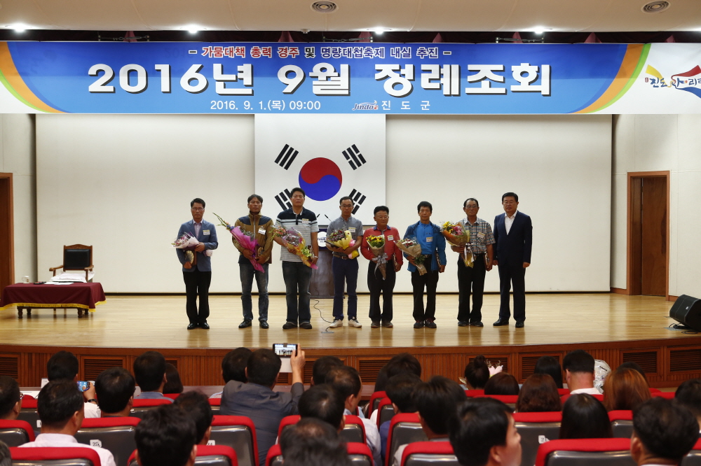 9월중 정례조회 첨부#4