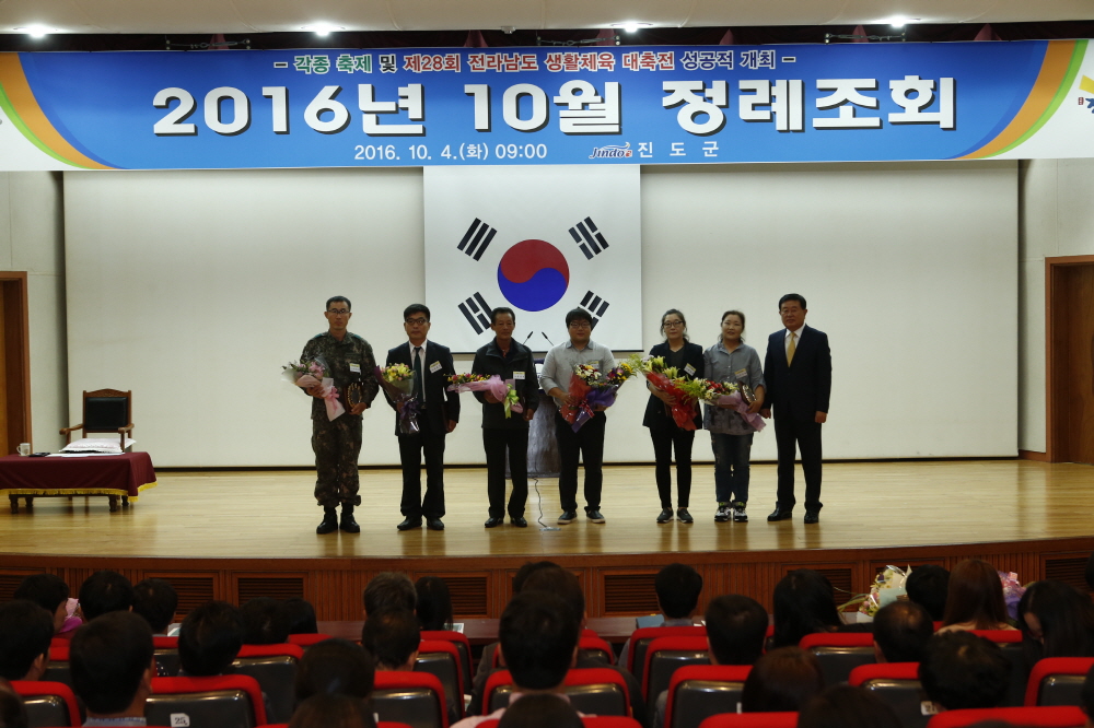 10월중 정례조회 이미지