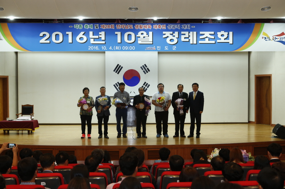 10월중 정례조회 첨부#2