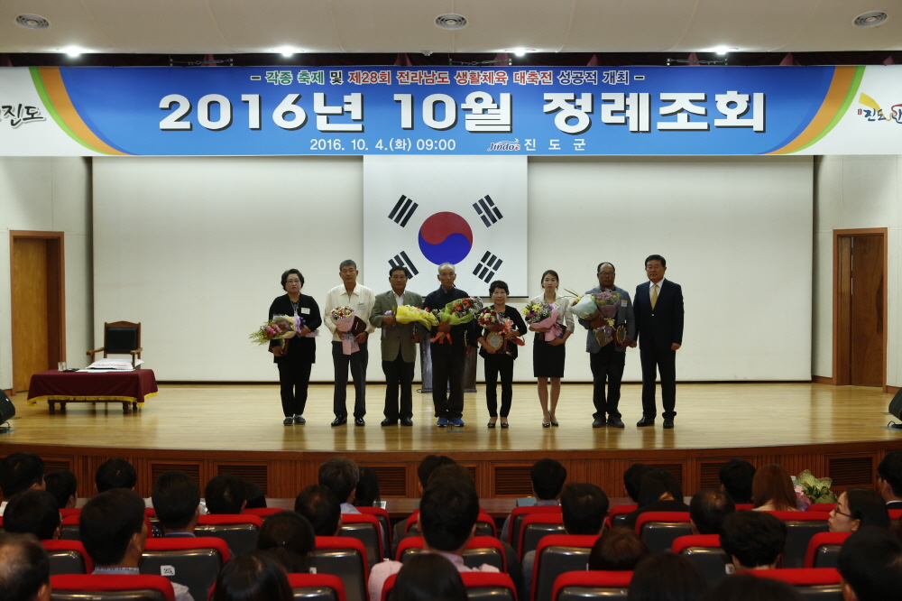 10월중 정례조회 첨부#3