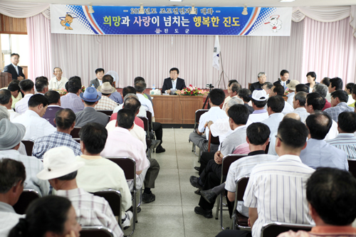 군민과의 대화 이미지