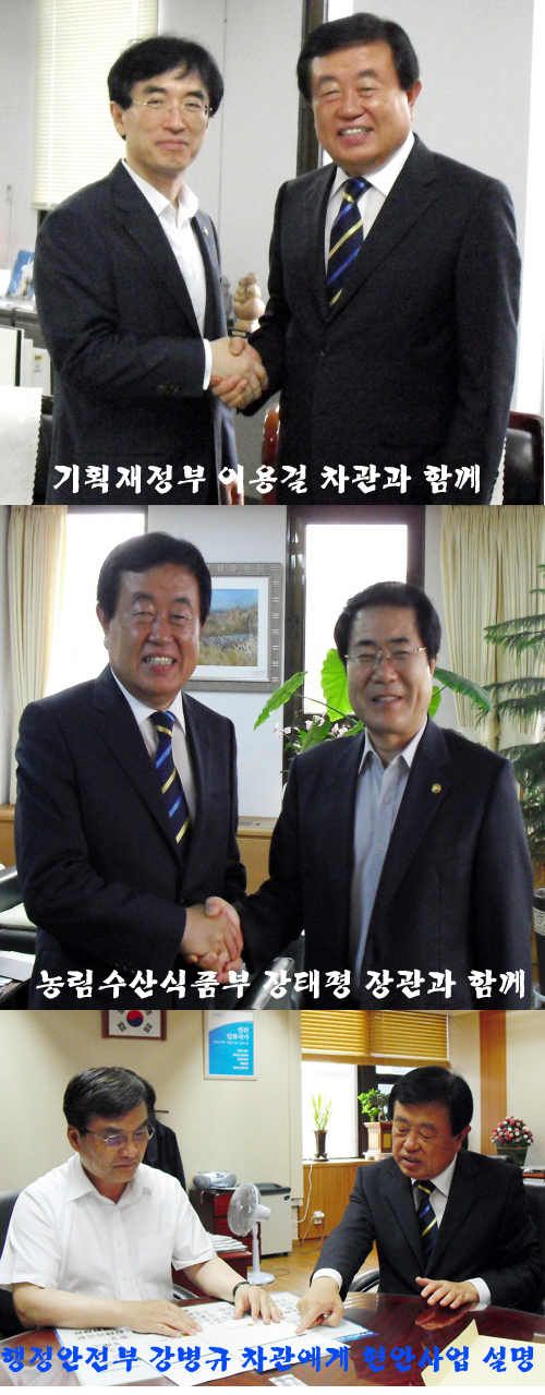 중앙부처 방문 이미지