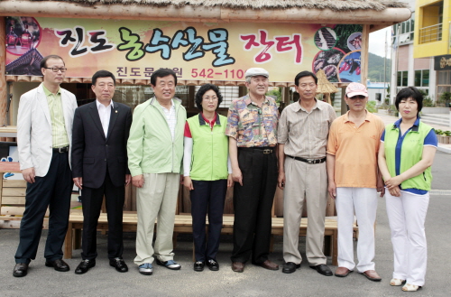 농수산물 장터 이미지