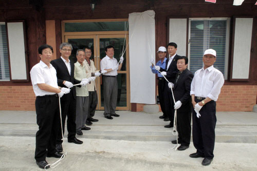 건강관리실 개관식 첨부#2