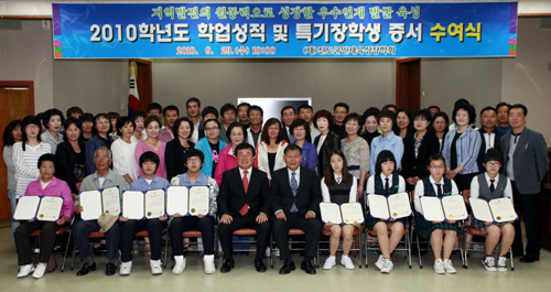 장학증서 기념사진 이미지