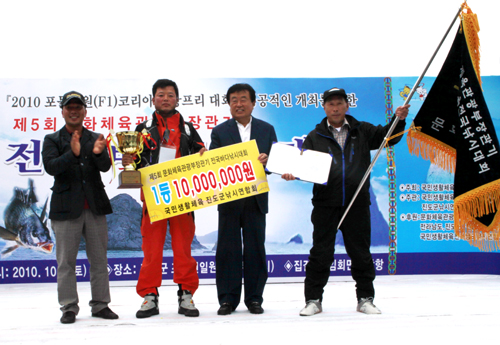 낚시대회 이미지