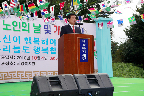 노인잔치 축사 이미지