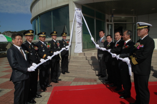 해상 교통관제센터 개관식 이미지