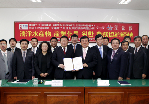 중국 청청 수산물 산업화를 위한 업무 협약식 첨부#2