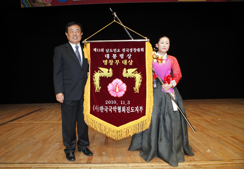 제13회 남도민요 전국 경창 대회 및 제4회 전국 고수대회 시상 이미지