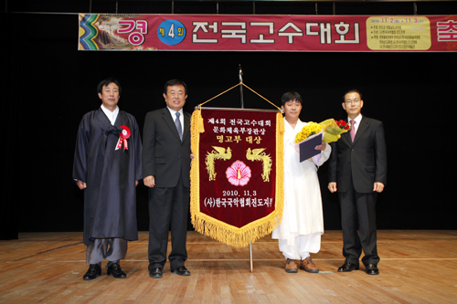 제13회 남도민요 전국 경창 대회 및 제4회 전국 고수대회 시상 첨부#3