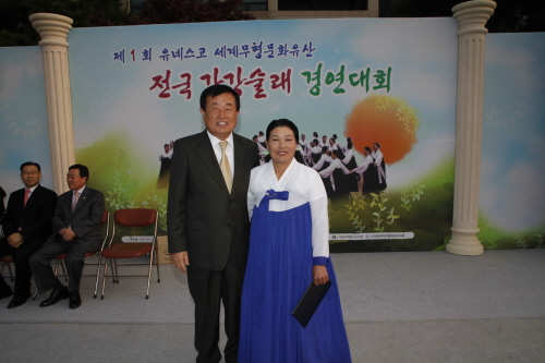 제1회 강강술래 경연대회 이미지