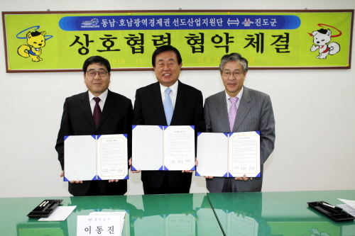 상호협력 협약 체결식 이미지