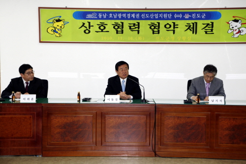 상호협력 협약 체결식 첨부#2