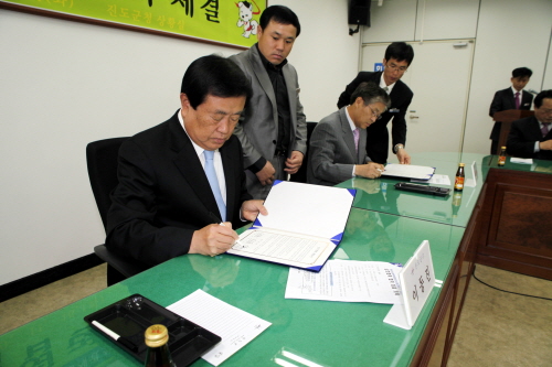 상호협력 협약 체결식 첨부#3