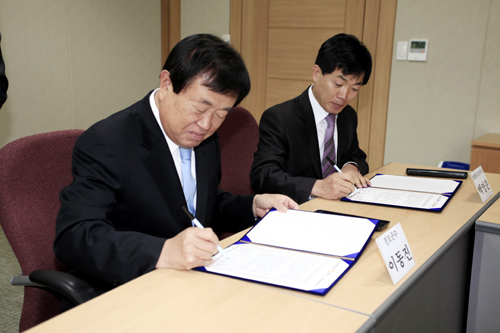 공동 협약식 이미지