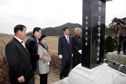 송덕비 제막식 이미지