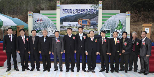 진도대파 산지유통센터 기공식 이미지