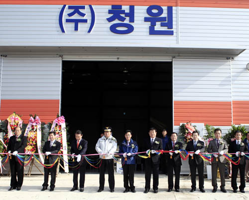 청원(주) 준공식 이미지
