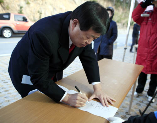 해넘이 행사 이미지