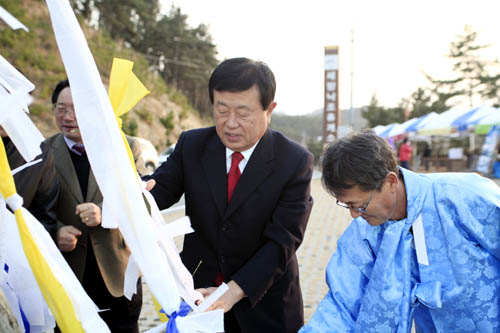 해넘이 행사 첨부#3