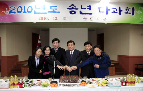 2010년 종무식 이미지