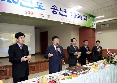 2010년 종무식 첨부#2