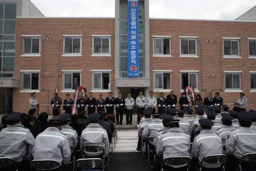 경찰서 직원숙소 준공식 이미지