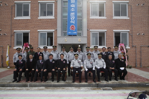경찰서 직원숙소 준공식 첨부#2