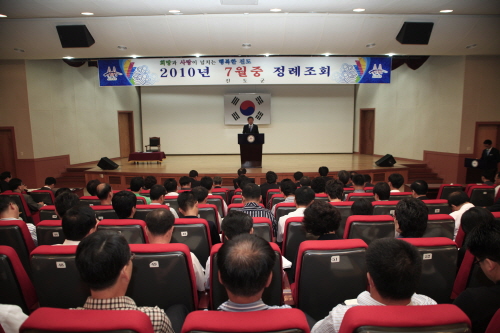 2010년 7월 정례조회 시상식 이미지