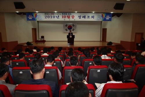 2010년 10월중 정례조회 시상식 이미지