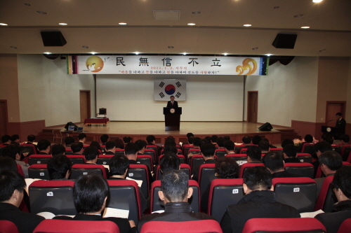 2011년 시무식 시상식 이미지