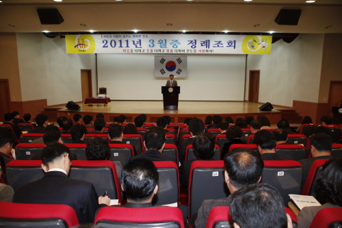 2011년 3월중 정례조회 시상식 이미지