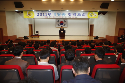 2011년 4월중 정례조회 시상식 이미지