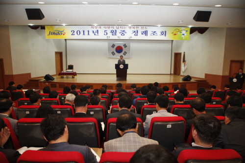 2011년 5월중 정례조회 시상식 이미지