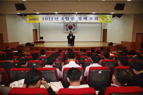 2011년 6월중 정례조회 시상식 이미지