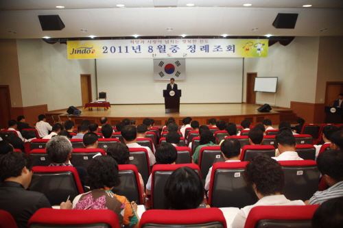 2011년 8월중 정례조회 시상식 이미지