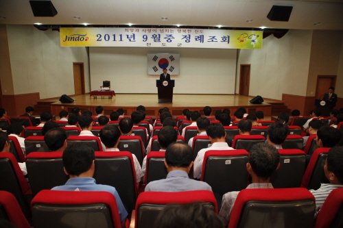 2011년 9월중 정례조회 시상식 이미지