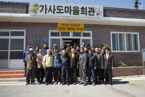 도서 낙도 주민과 대화 첨부#5