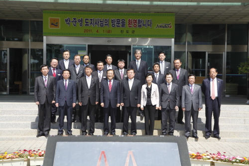 군민과의 대화 첨부#2