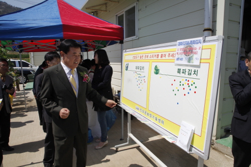 진도울금발효식품 가공사업장 준공식 첨부#3