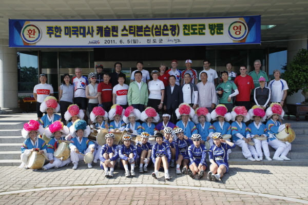 주한 미국 대사 스티븐슨 진도 방문 이미지