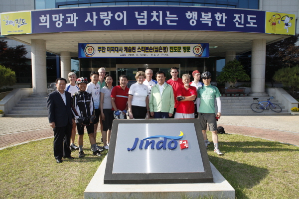 주한 미국 대사 스티븐슨 진도 방문 첨부#2