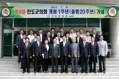 제6대 의회 개원기념식 첨부#2