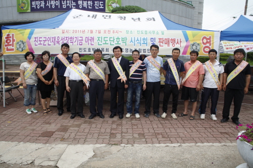 단호박 시식 및 판매 행사 이미지