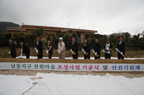 임회 남동지구 전원마을 기공식 첨부#2