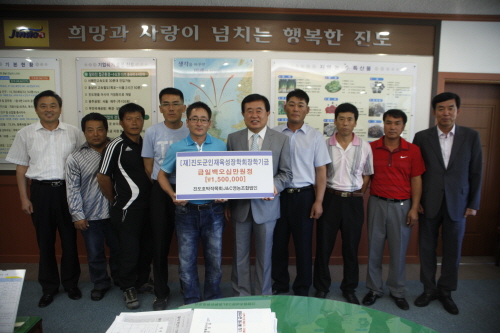 인재육성 장학 기금 전달 이미지