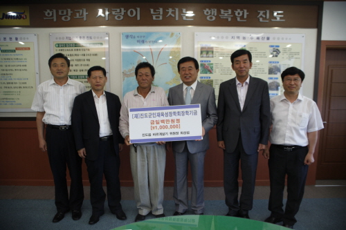 인재육성 장학 기금 전달 첨부#2